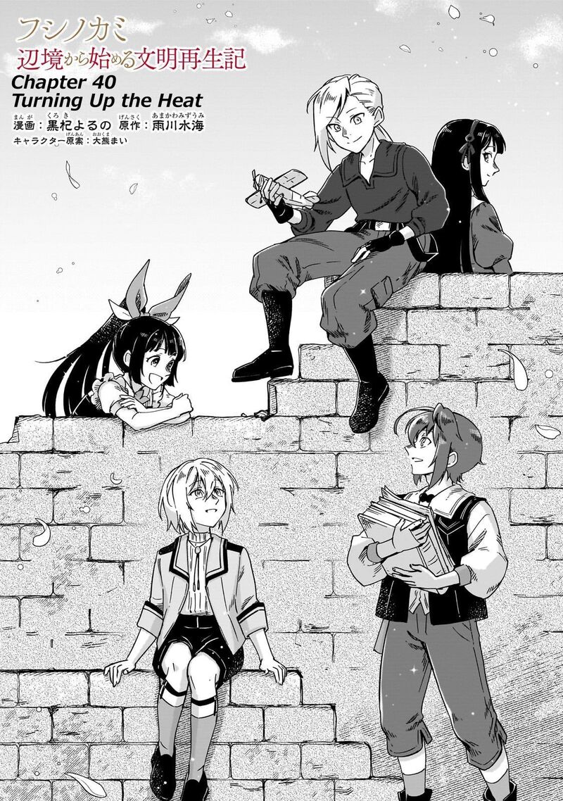 Fushi No Kami Henkyou Kara Hajimeru Bunmei Saiseiki 40 2