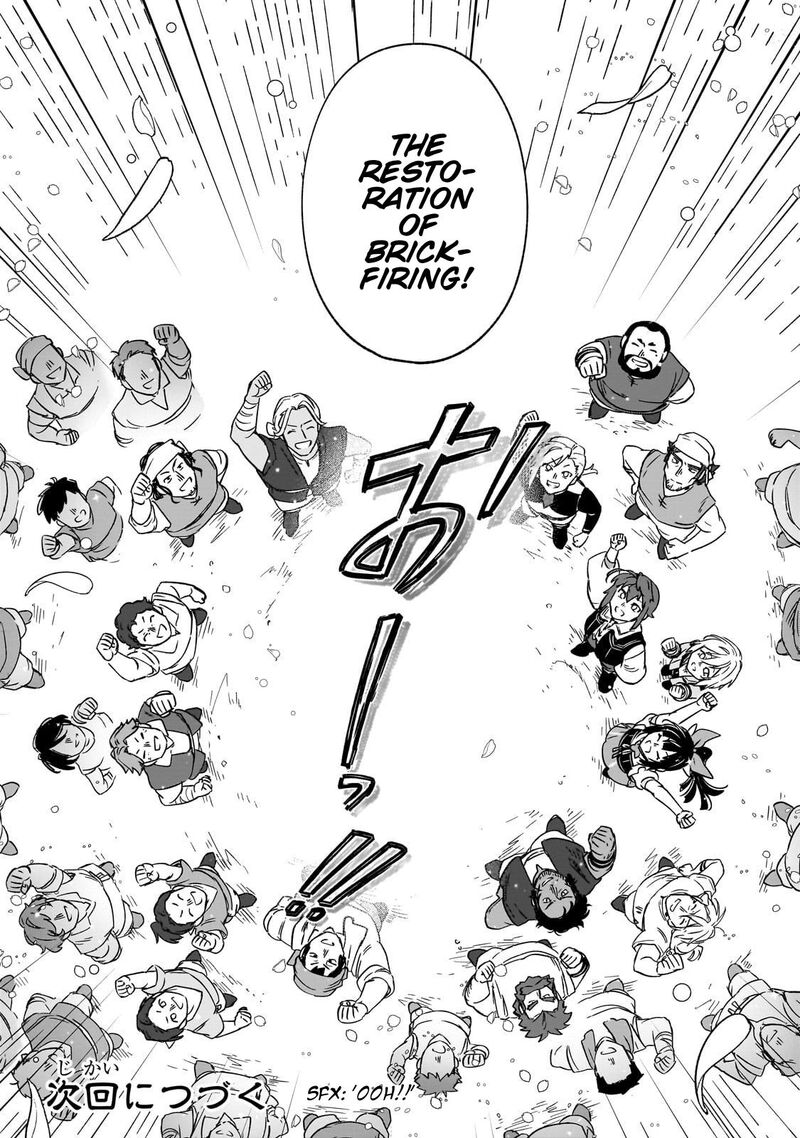 Fushi No Kami Henkyou Kara Hajimeru Bunmei Saiseiki 40 25