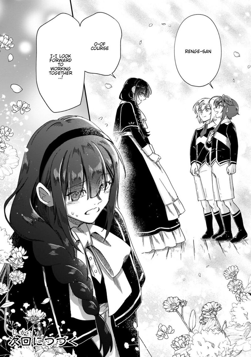 Fushi No Kami Henkyou Kara Hajimeru Bunmei Saiseiki 45 25