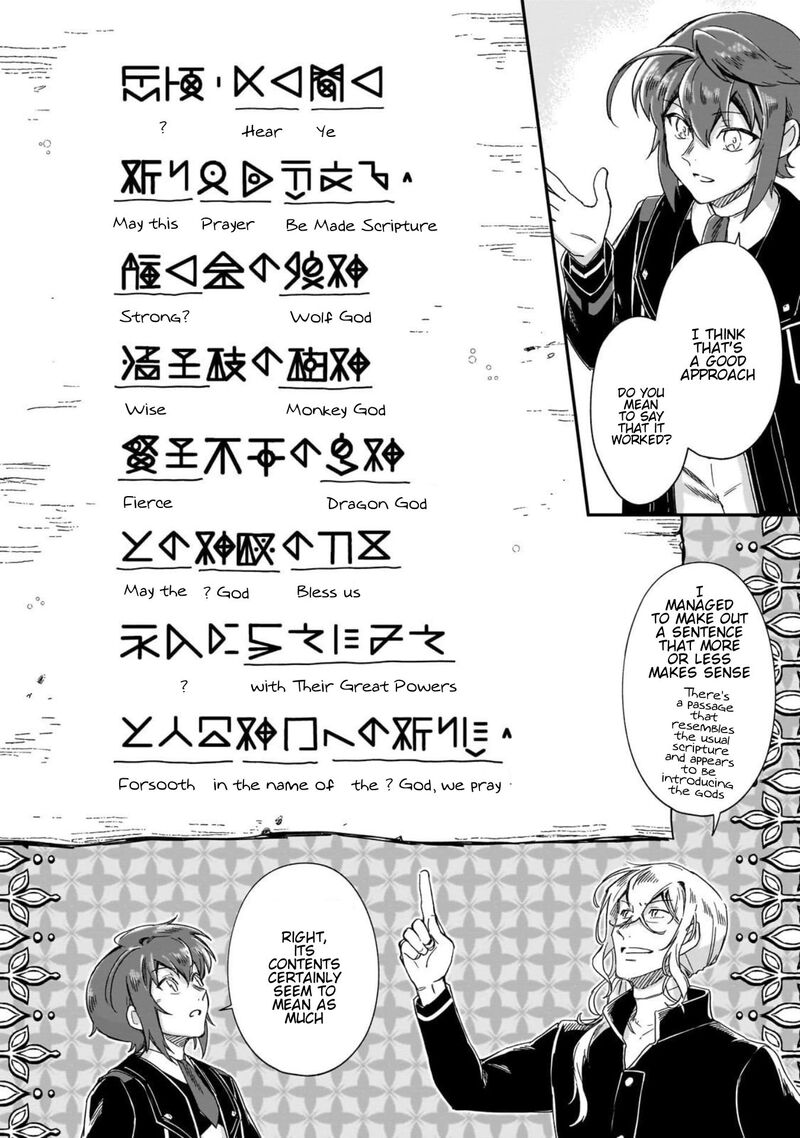 Fushi No Kami Henkyou Kara Hajimeru Bunmei Saiseiki 45 5