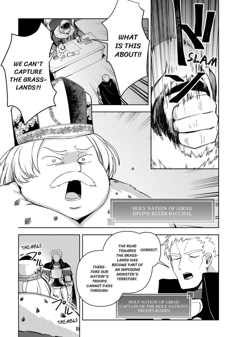 Fushi Ou Wa Slow Life O Kibou Shimasu 9 15