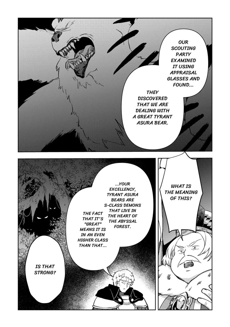 Fushi Ou Wa Slow Life O Kibou Shimasu 9 17