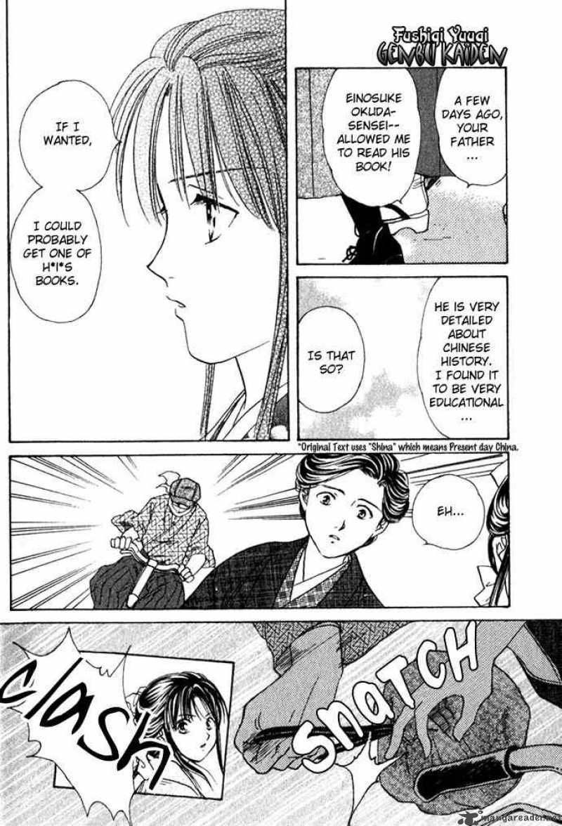 Fushigi Yuugi Genbu Kaiden 1 12