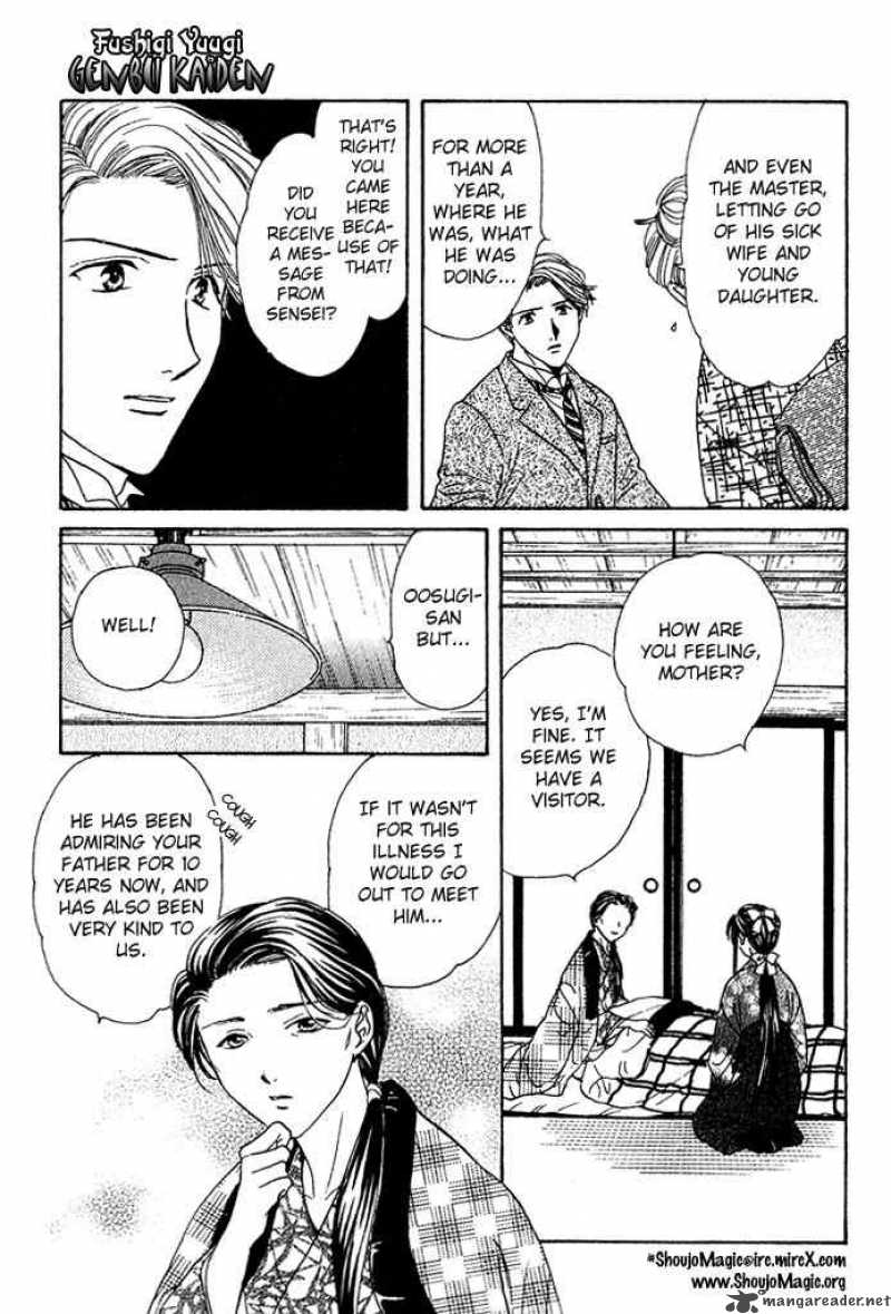 Fushigi Yuugi Genbu Kaiden 1 21