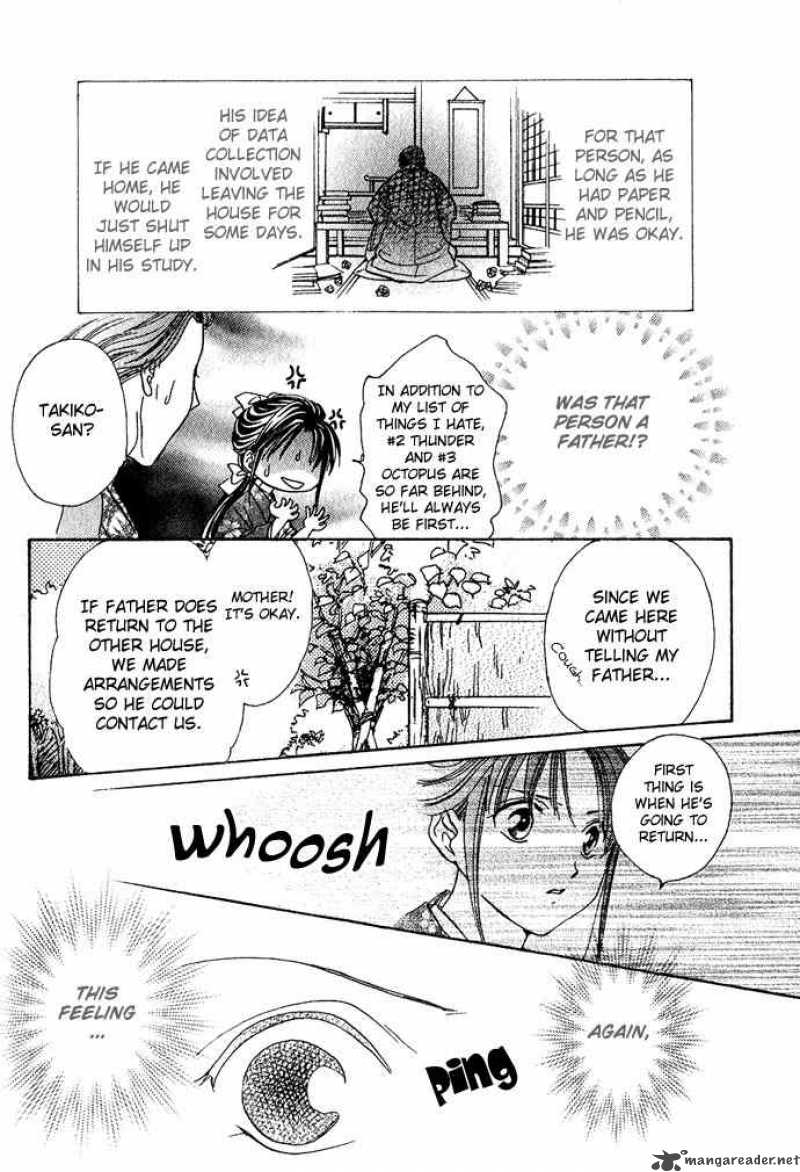 Fushigi Yuugi Genbu Kaiden 1 24