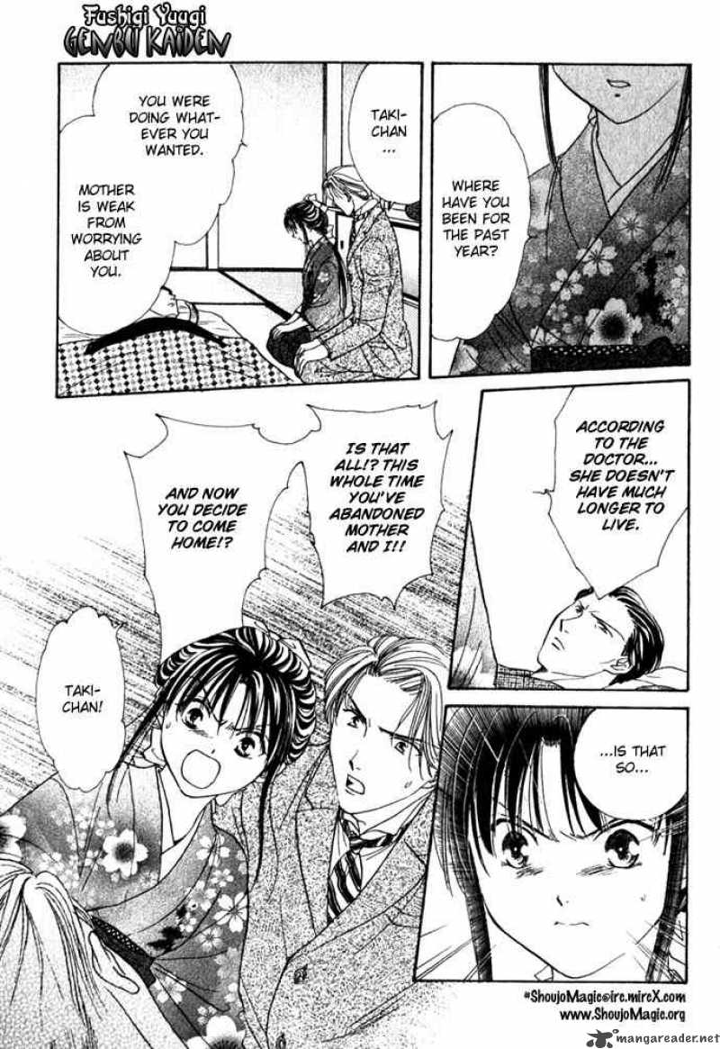 Fushigi Yuugi Genbu Kaiden 1 29
