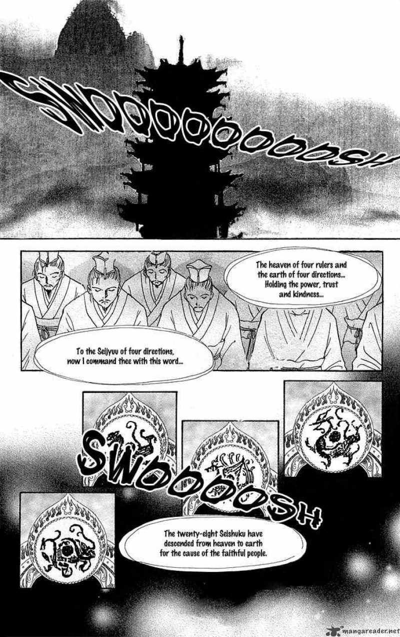 Fushigi Yuugi Genbu Kaiden 1 3