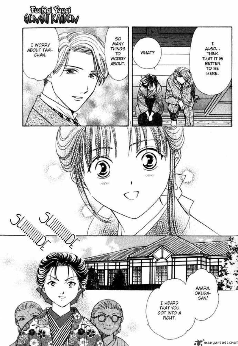 Fushigi Yuugi Genbu Kaiden 1 33