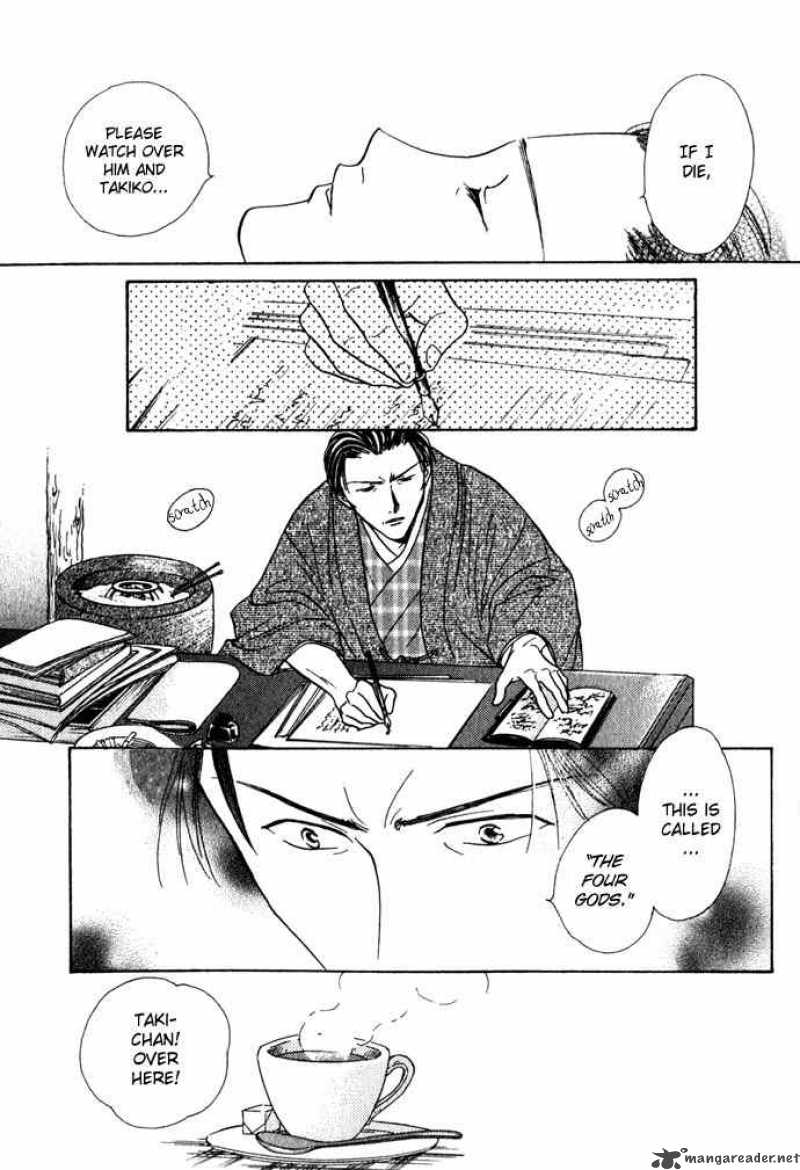 Fushigi Yuugi Genbu Kaiden 1 35