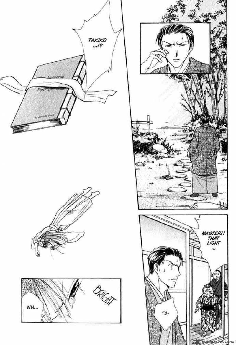 Fushigi Yuugi Genbu Kaiden 1 58
