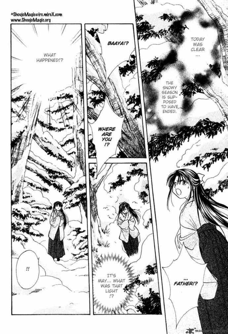 Fushigi Yuugi Genbu Kaiden 1 60
