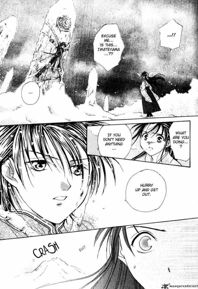 Fushigi Yuugi Genbu Kaiden 1 63