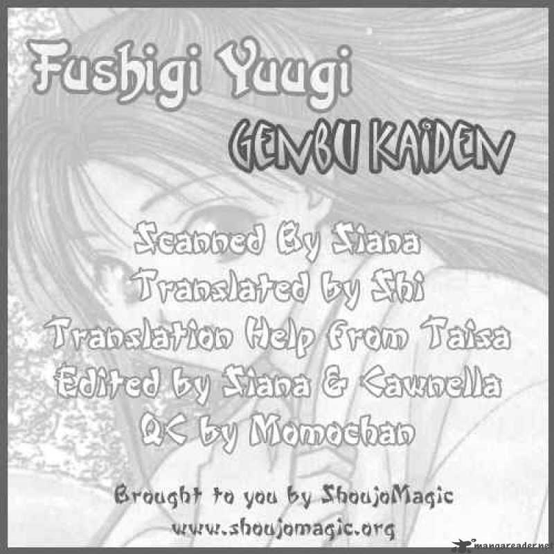 Fushigi Yuugi Genbu Kaiden 1 69