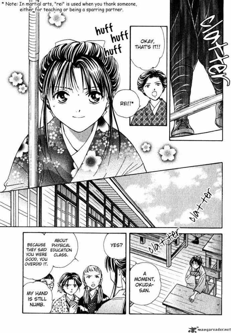 Fushigi Yuugi Genbu Kaiden 1 9
