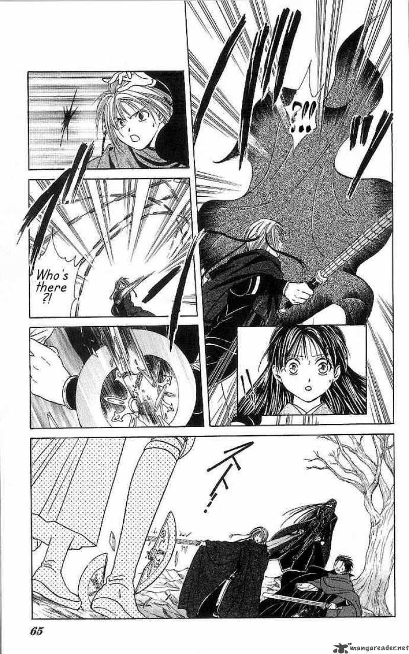 Fushigi Yuugi Genbu Kaiden 10 13
