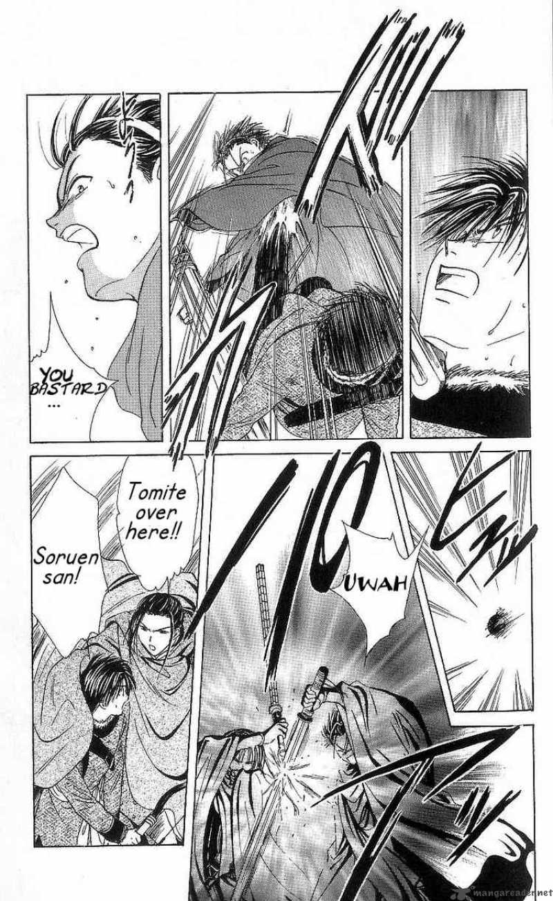 Fushigi Yuugi Genbu Kaiden 10 17
