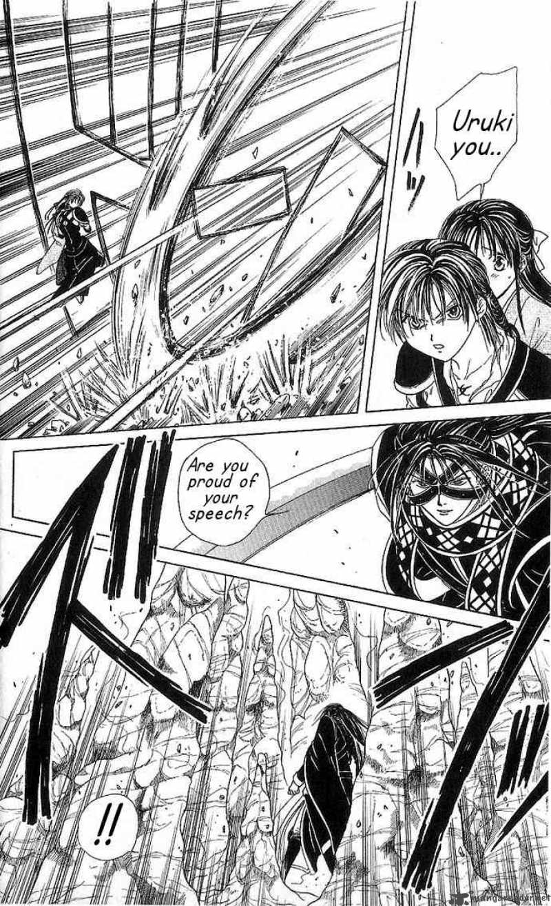 Fushigi Yuugi Genbu Kaiden 10 18
