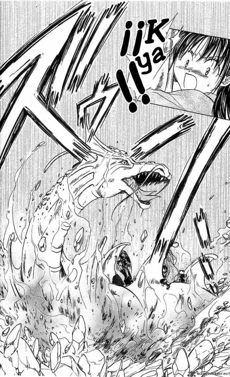 Fushigi Yuugi Genbu Kaiden 10 20