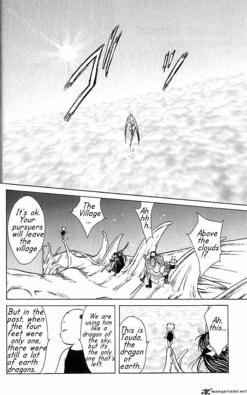 Fushigi Yuugi Genbu Kaiden 10 24