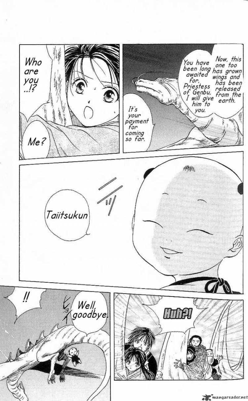 Fushigi Yuugi Genbu Kaiden 10 25