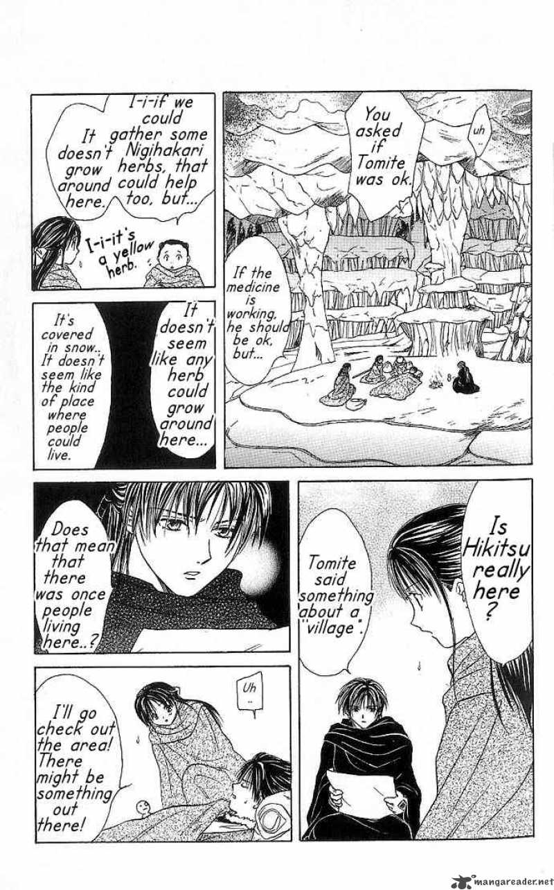 Fushigi Yuugi Genbu Kaiden 10 33