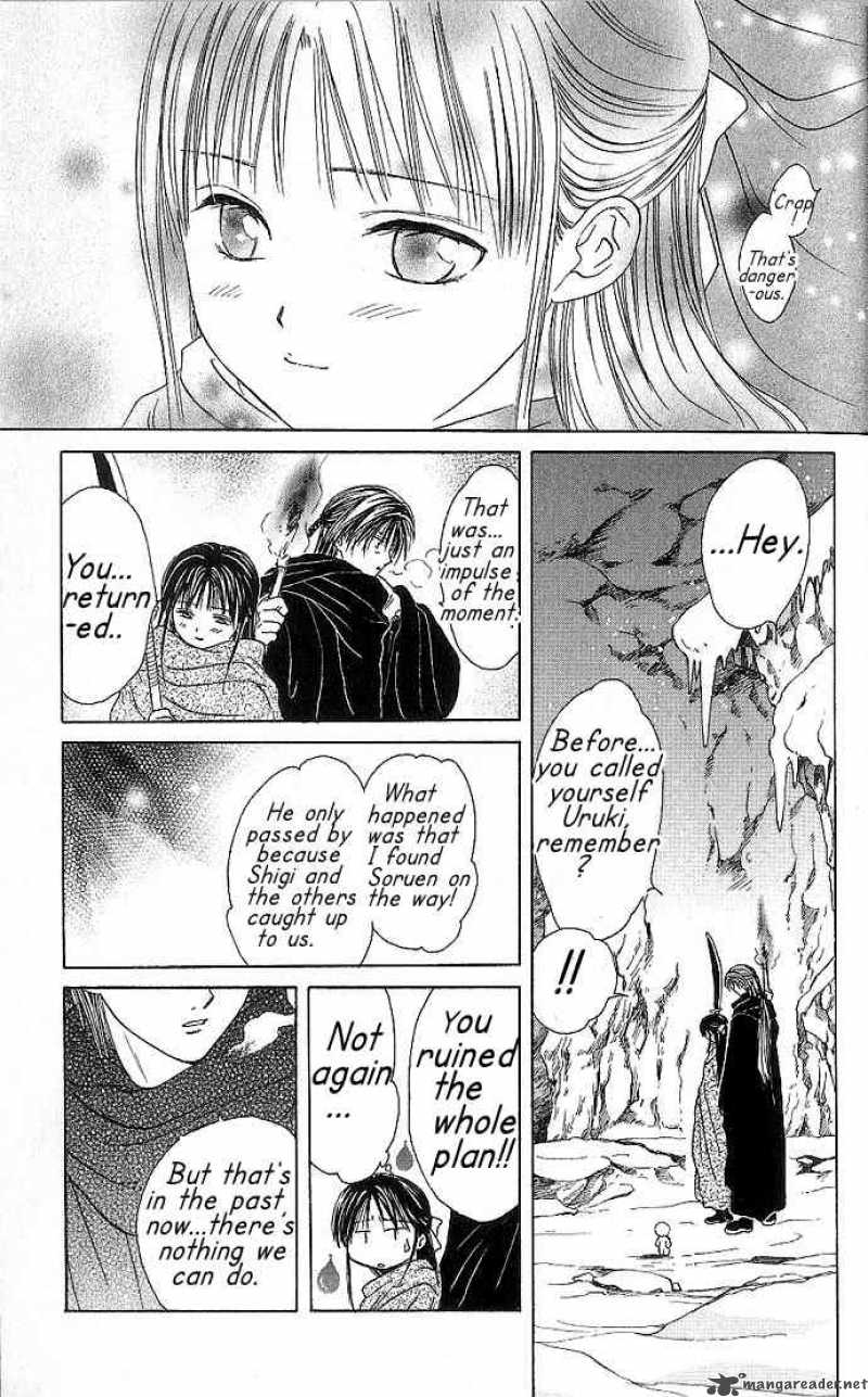 Fushigi Yuugi Genbu Kaiden 10 35