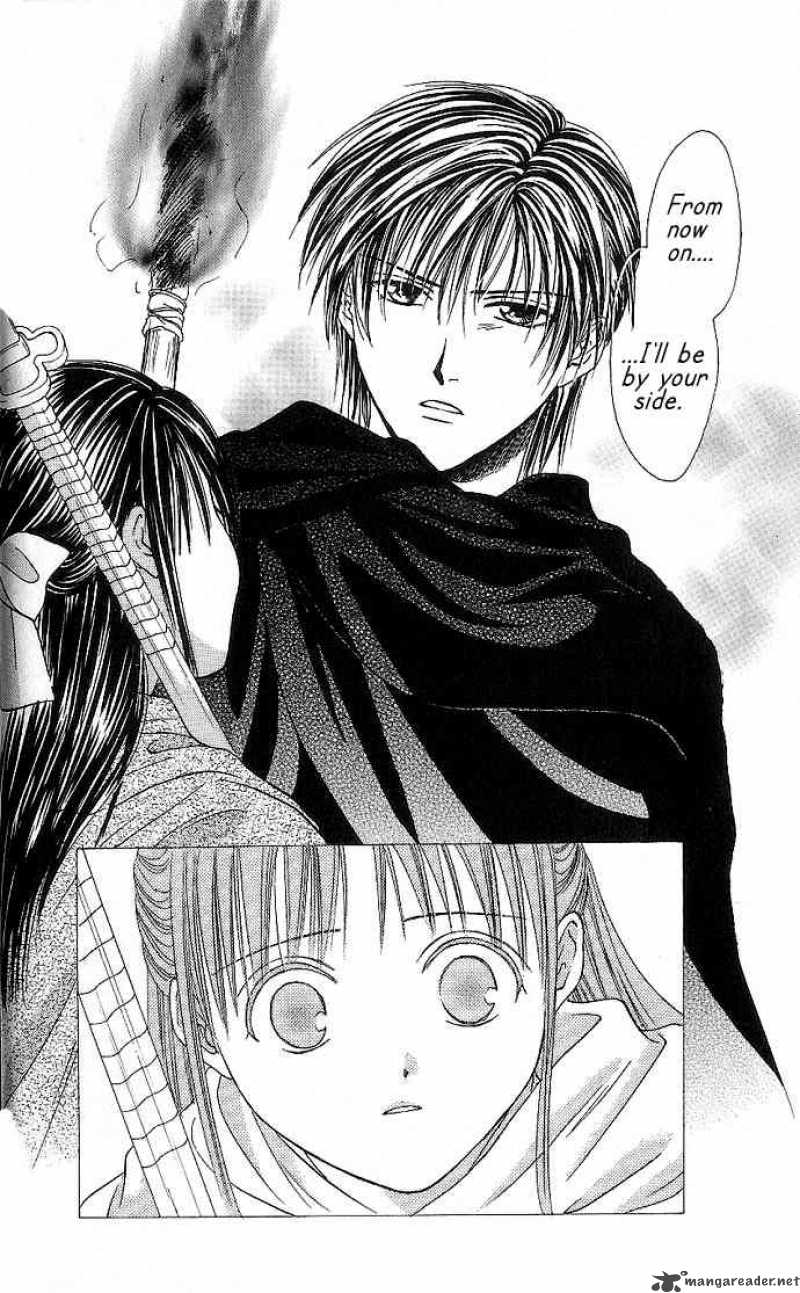 Fushigi Yuugi Genbu Kaiden 10 36