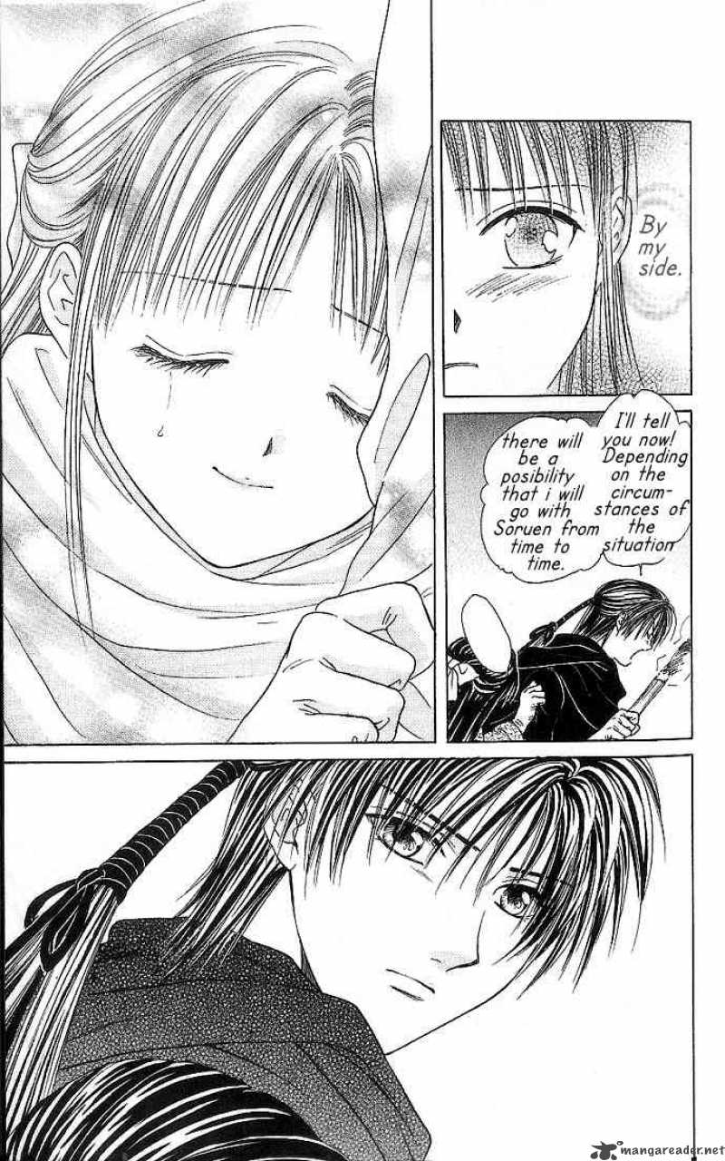 Fushigi Yuugi Genbu Kaiden 10 37