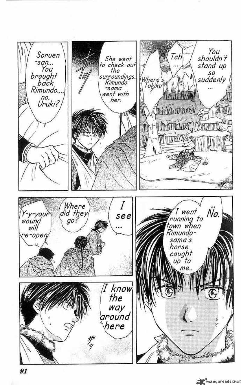 Fushigi Yuugi Genbu Kaiden 10 39