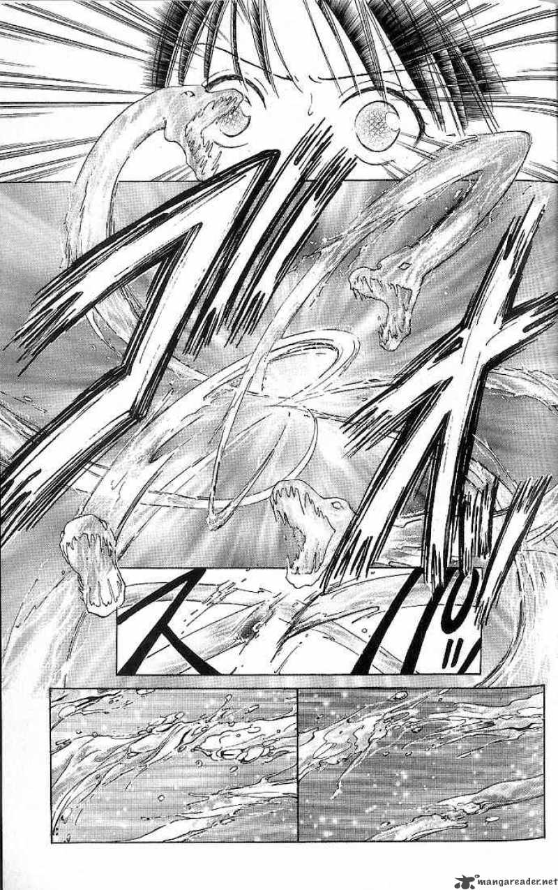 Fushigi Yuugi Genbu Kaiden 10 43