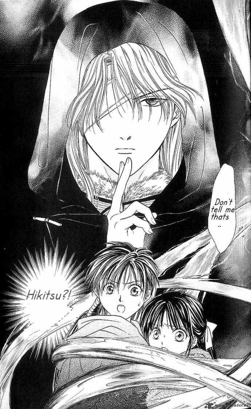 Fushigi Yuugi Genbu Kaiden 10 45