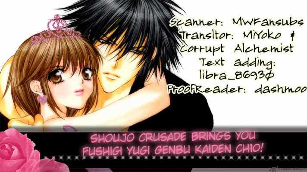 Fushigi Yuugi Genbu Kaiden 10 46