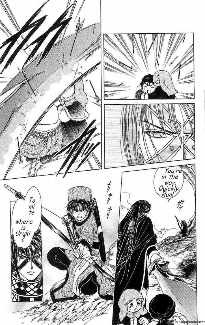 Fushigi Yuugi Genbu Kaiden 10 7