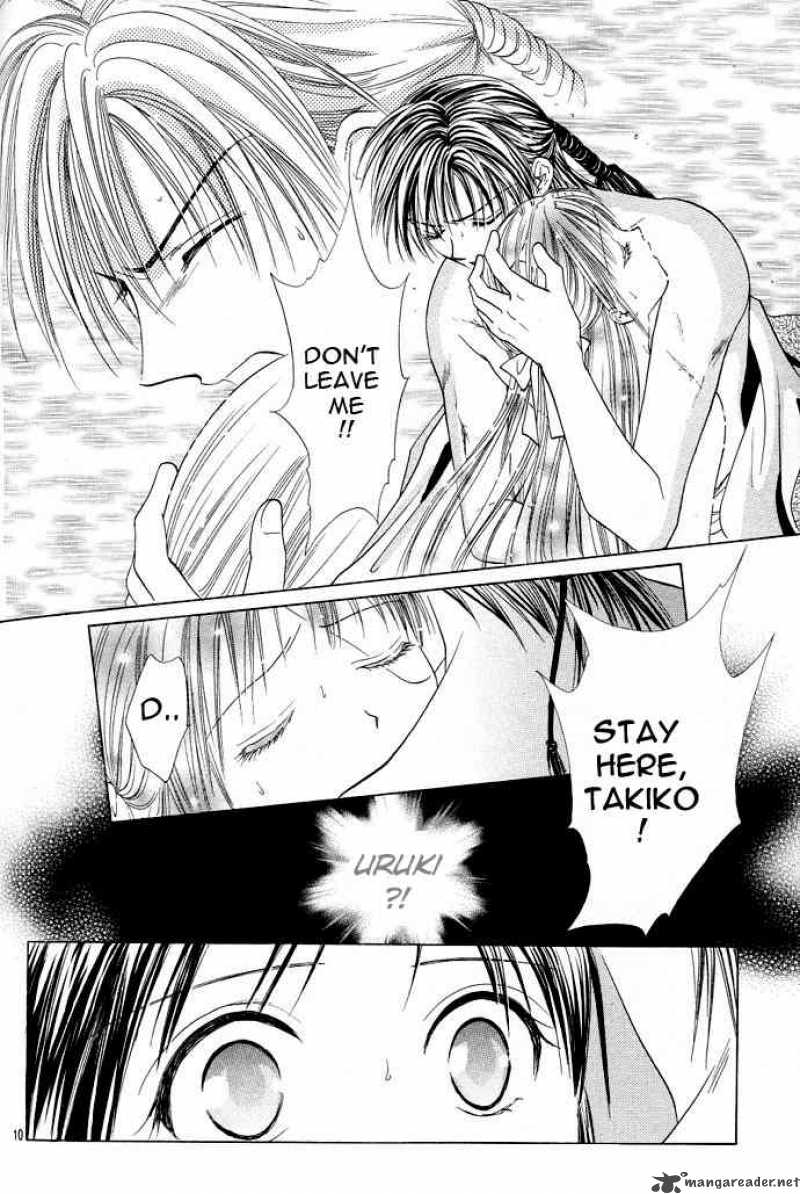 Fushigi Yuugi Genbu Kaiden 12 10