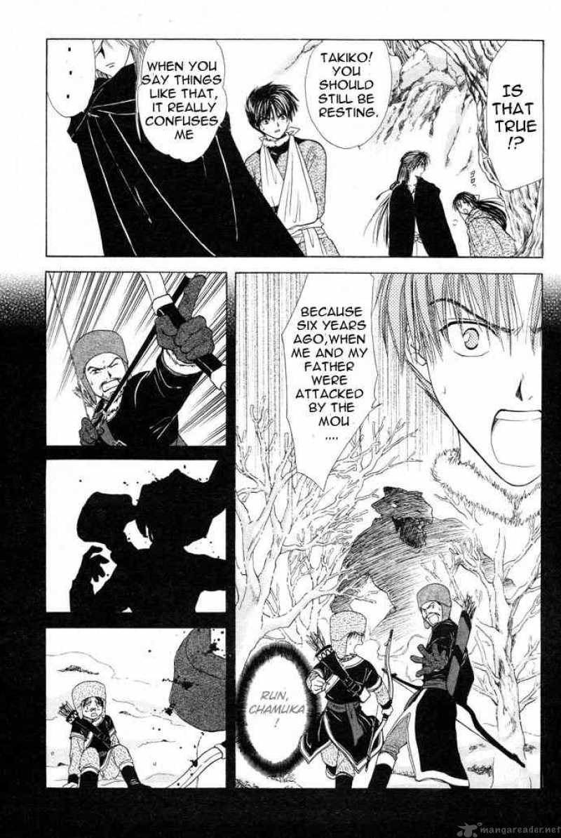 Fushigi Yuugi Genbu Kaiden 12 15
