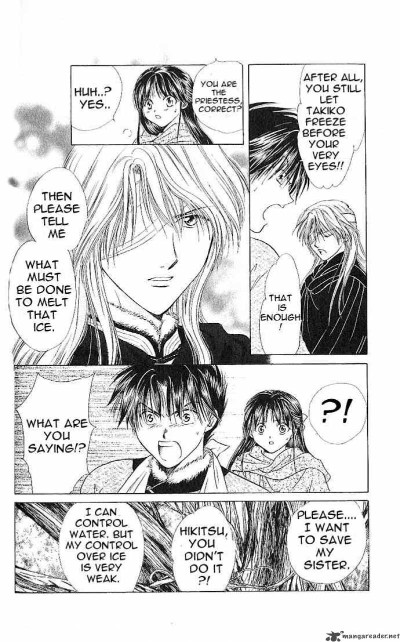 Fushigi Yuugi Genbu Kaiden 12 18