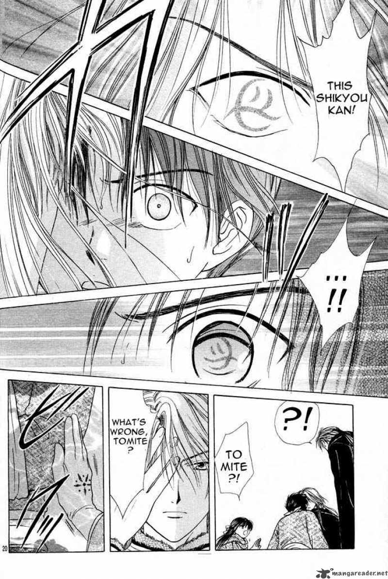 Fushigi Yuugi Genbu Kaiden 12 20
