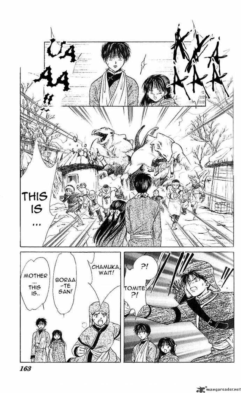 Fushigi Yuugi Genbu Kaiden 12 21