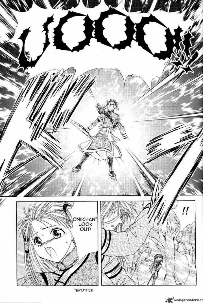 Fushigi Yuugi Genbu Kaiden 12 25