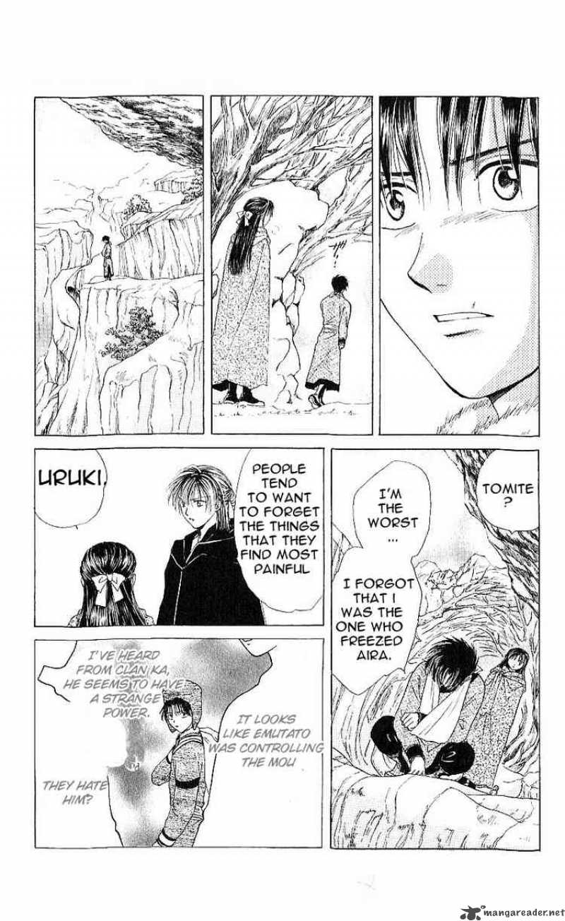 Fushigi Yuugi Genbu Kaiden 12 31