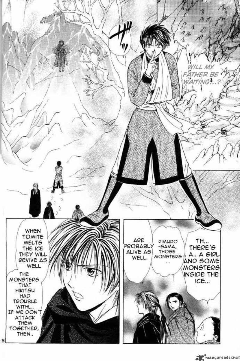 Fushigi Yuugi Genbu Kaiden 12 36
