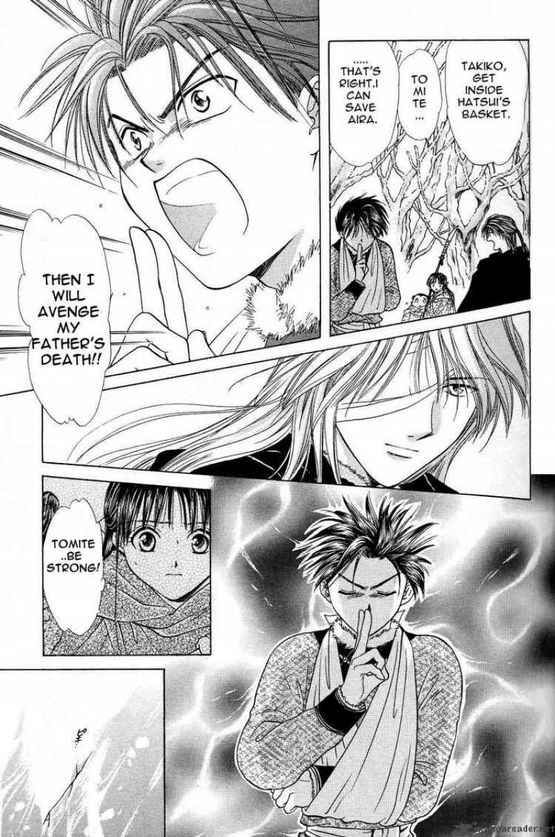 Fushigi Yuugi Genbu Kaiden 12 37