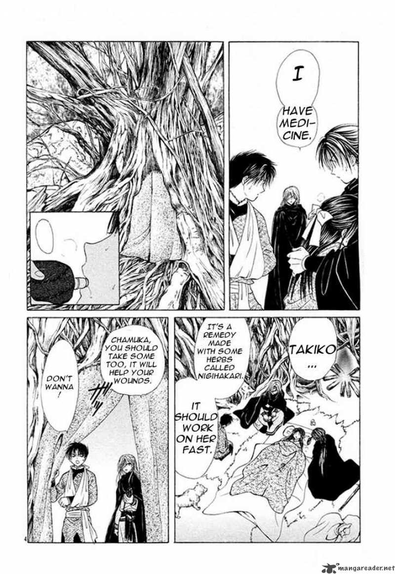 Fushigi Yuugi Genbu Kaiden 12 4