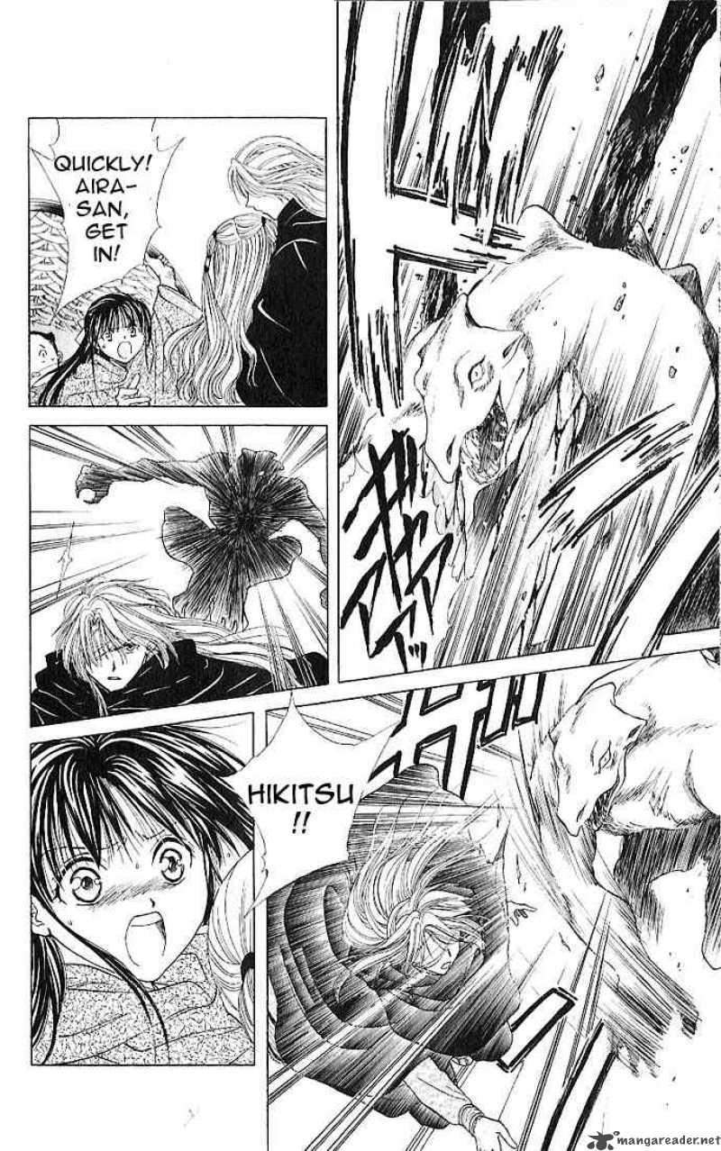 Fushigi Yuugi Genbu Kaiden 12 41