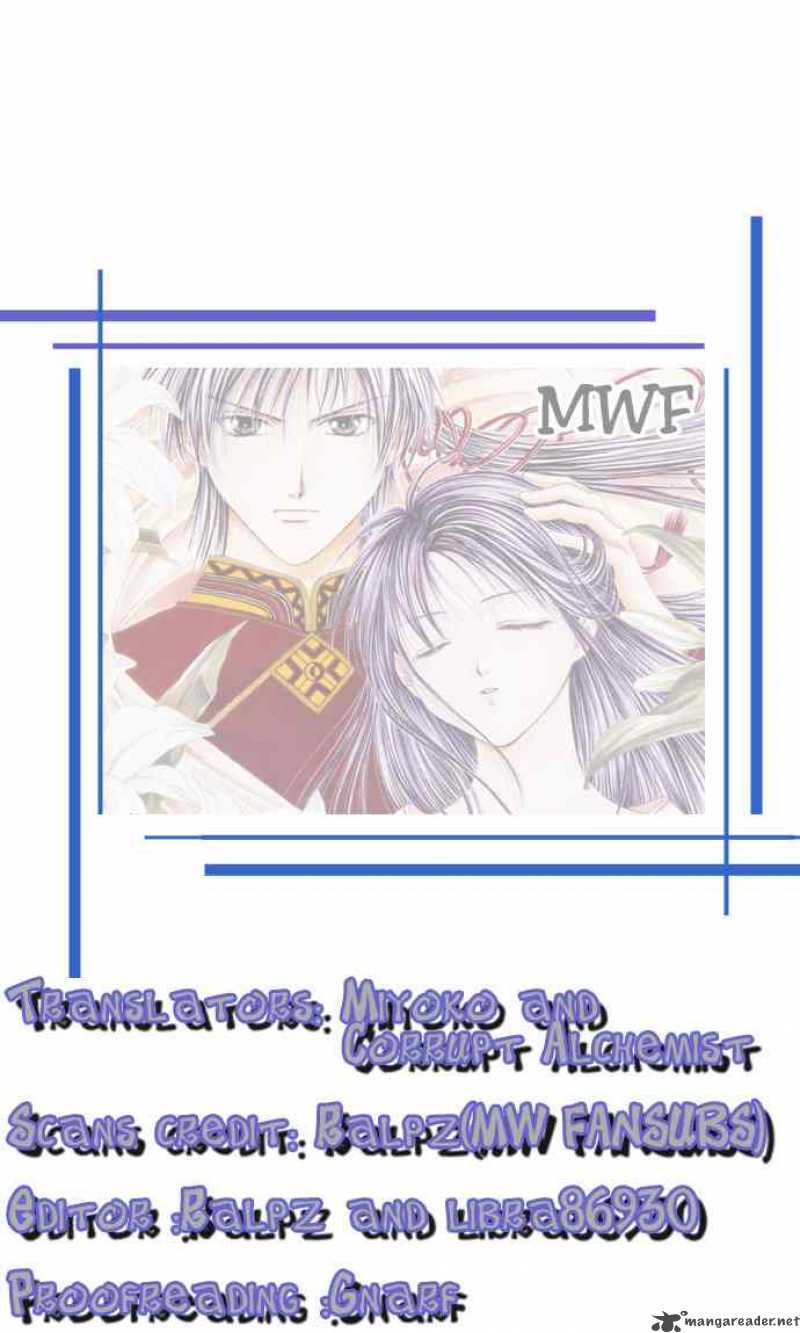 Fushigi Yuugi Genbu Kaiden 12 47