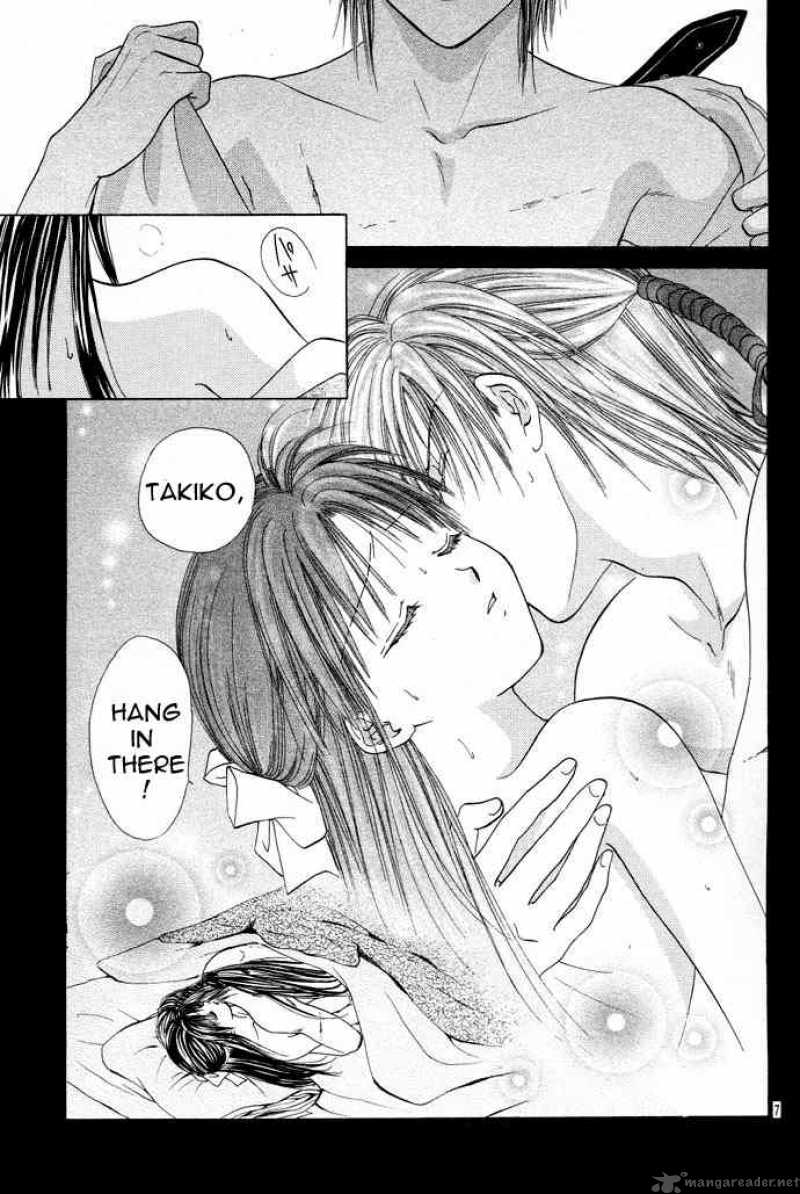 Fushigi Yuugi Genbu Kaiden 12 7