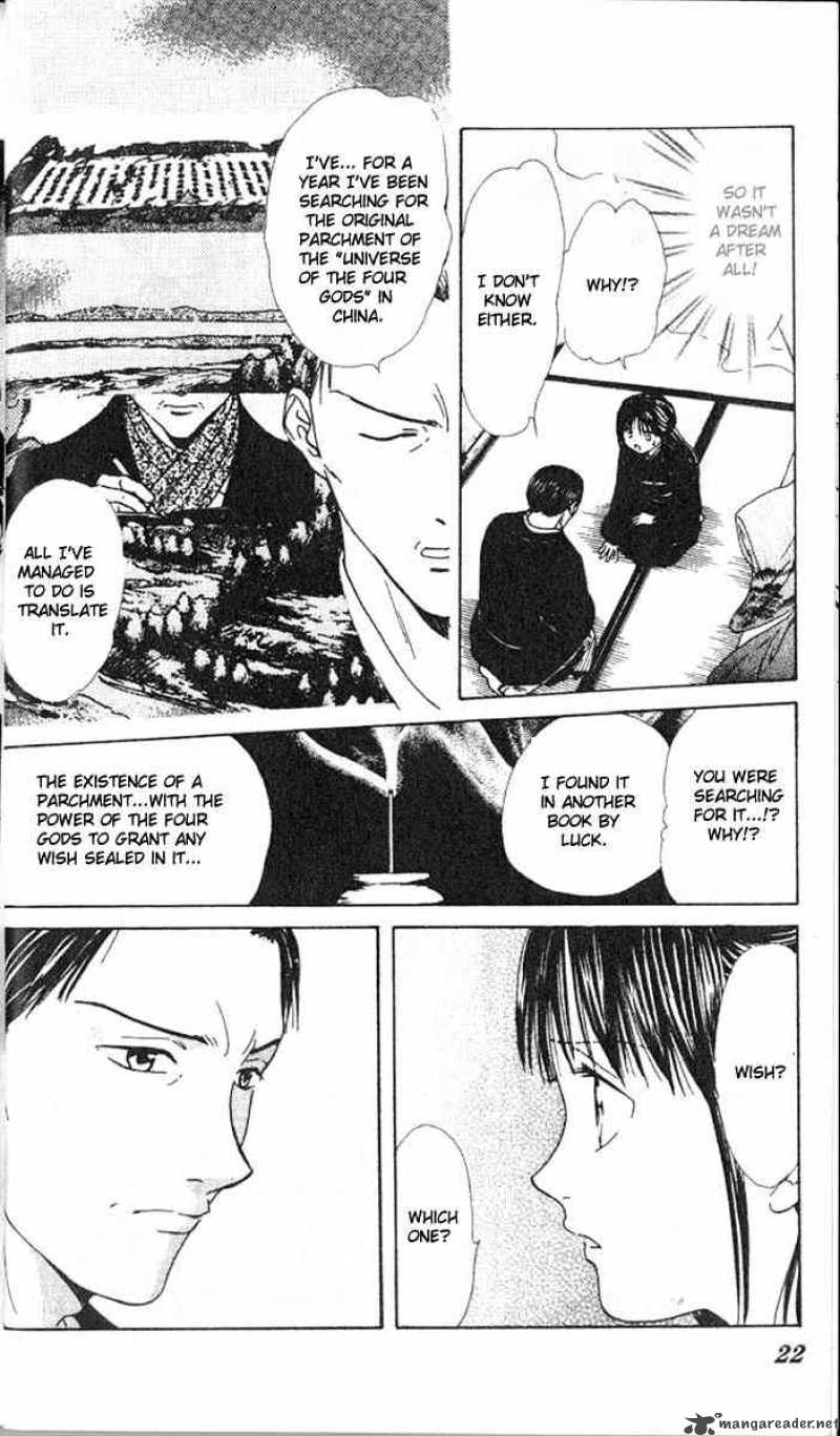Fushigi Yuugi Genbu Kaiden 13 18