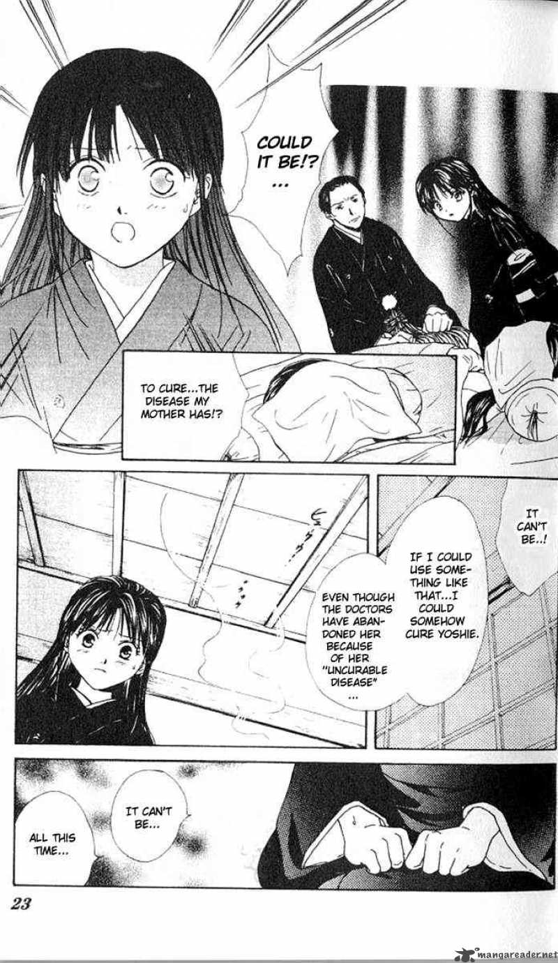 Fushigi Yuugi Genbu Kaiden 13 19