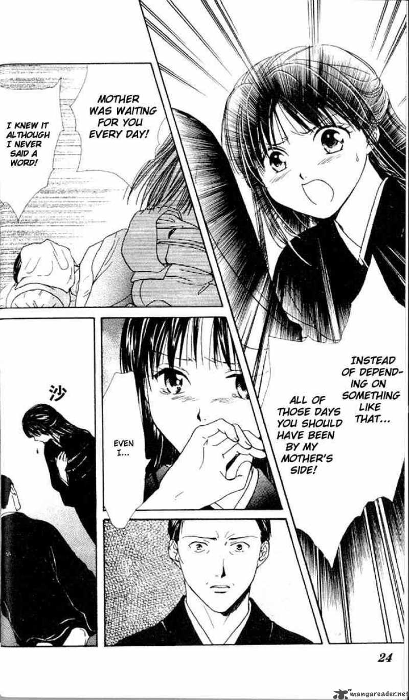 Fushigi Yuugi Genbu Kaiden 13 20