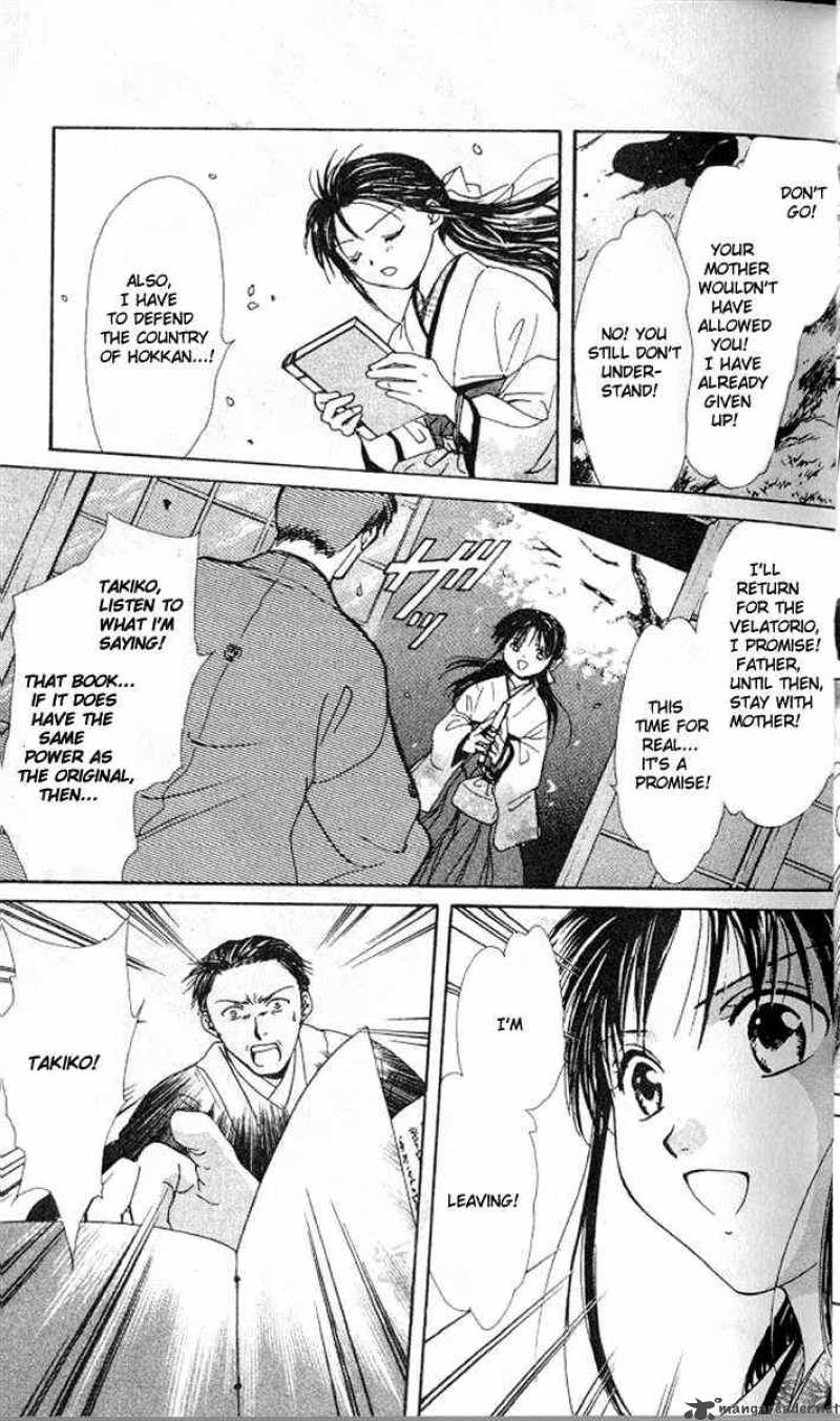Fushigi Yuugi Genbu Kaiden 13 31